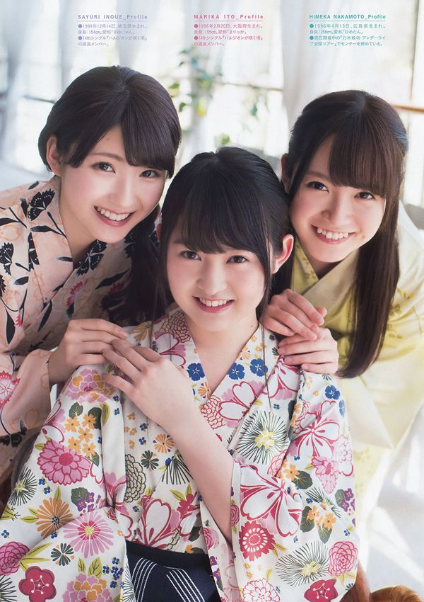 [Weekly Big Comic Spirits] 乃木坂46 2016年No.17 写真杂志
