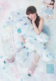 [Wöchentliche Big Comic Spirits] ℃ -ute 2014 No.33 Photo Magazine