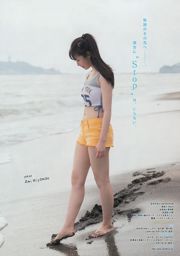 [Young Magazine] Zdjęcie Neru Nagahama Yurina Hirate Ami Miyamae 2016 nr 38