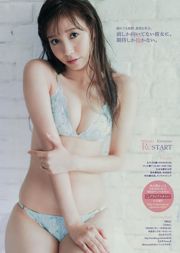 [Young Magazine]久松鬱純（Kimshima）松島充（Mitsuteru）2015 No.43照片