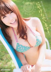 西田麻衣 浅倉結希 ほしのあすか 葵つかさ [Young Animal] 2011年No.02 写真杂志