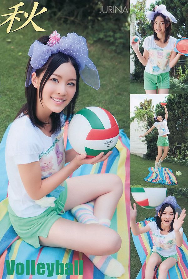 Jurina Matsui Rena Matsui Mai Nishida [Jong dier] 2010 No.22 Foto