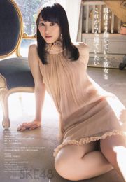 Matsui Rena Suda Akari [Animal jovem] 2013 No.03 Photo Magazine