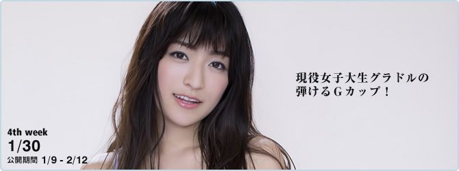 ☆ HOSHINO Página 37 No.6a34c9