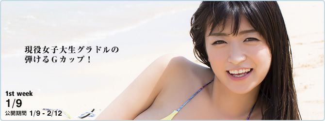 ☆星野 ページ11 No.e7a8dc