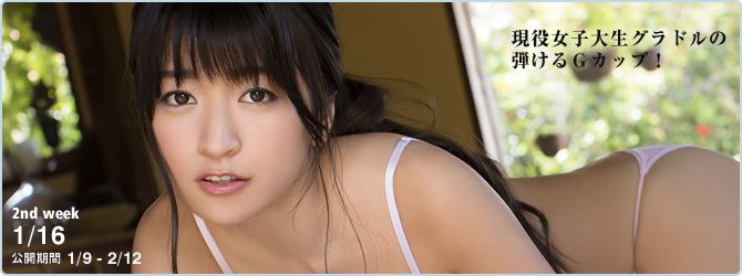 ☆ HOSHINO Seite 2 No.b5565c