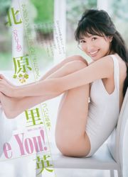 Ikegami Sarii Kitahara Ripei [Lompat Muda Mingguan] Majalah Foto No.19 2018