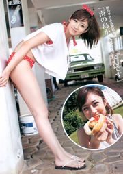 Kobayashi Yumi Shinoda Mariko [Wöchentlicher Jungsprung] 2011 No.11 Photo Magazine