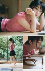 Mirei Hoshina Neru Nagahama Kyoka Minakami [Salto Jovem Semanal Salto Jovem Semanal] 2016 No.49 Foto Mori
