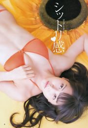 白間美瑠 宮脇咲良 松永有紗 [Weekly Young Jump] 2016年No.15 写真杂志