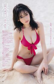 Rika Izumi Fumika Baba Riho Minami [Weekly Young Jump] Tạp chí ảnh số 52 năm 2016