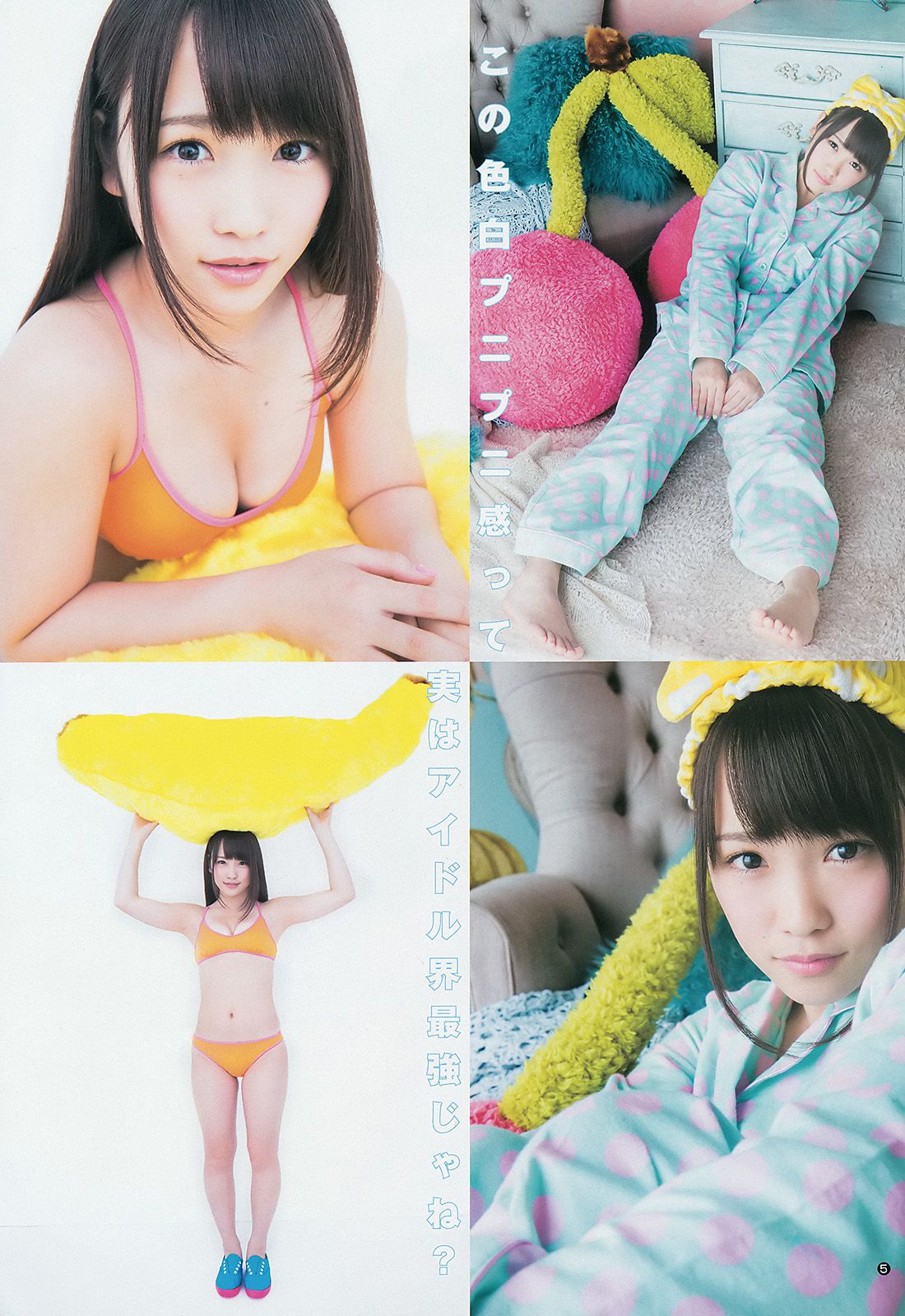 Rina Kawaei Maho Hashimoto Nana Takashima [Weekly Young Jump] 2014 No.28 Photograph Page 15 No.197aa3