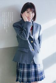 Нанасэ Нишино Мимори Томинага [Weekly Young Jump] 2018 №.07 Фото Мори