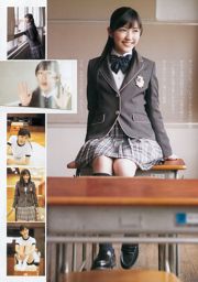 AKB48 Iriyama Anna, Watanabe Mayu [Weekly Young Jump] 2013 Nr. 25 Fotomagazin