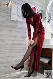 [Simu] SM318 Elke dag een yuan, meisje in rode jurk