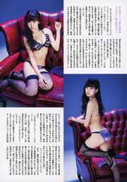 [Bomb Magazine] 2014 No.05 Nanase Nishino Mai Shiraishi Rina Ikoma Nanami Hori Miona Hori Miyuki Watanabe Miyuki Shirama Foto Mitsushi