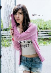 [Jeune Gangan] Suzuki Airi Asakawa Rina Fuji City Ann 2015 No.21 Photo Magazine