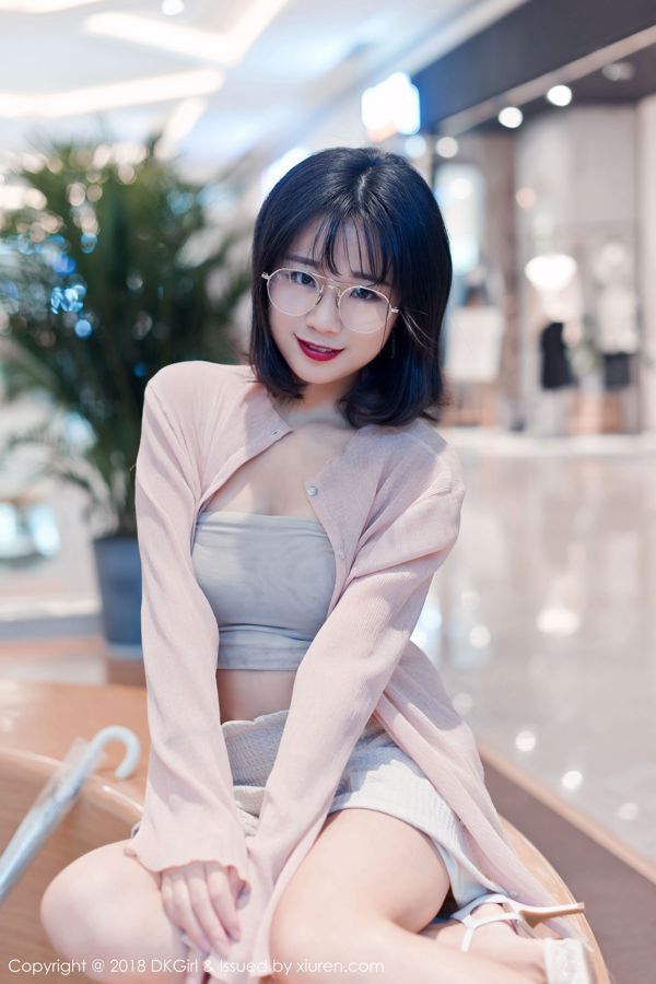 Kurai Yuka "Een jong en onoverwinnelijk meisje met prachtige borsten" [DKGirl] Vol.071