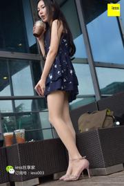 Sixiangjia 038 Xinxin „Dziewczyna wygrzewająca się w słońcu w Starbucks II” [IESS Weird Interesting Direction]
