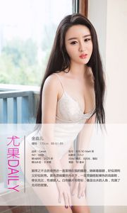 Xiaoqi "Love in the Bright Spring" [爱优物Ugirls] No.288