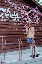 [Taiwan Zhengmei] Bibi Er "Gadis Sekolah Baru"