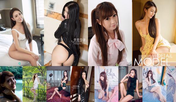 长发美女 共198写真集